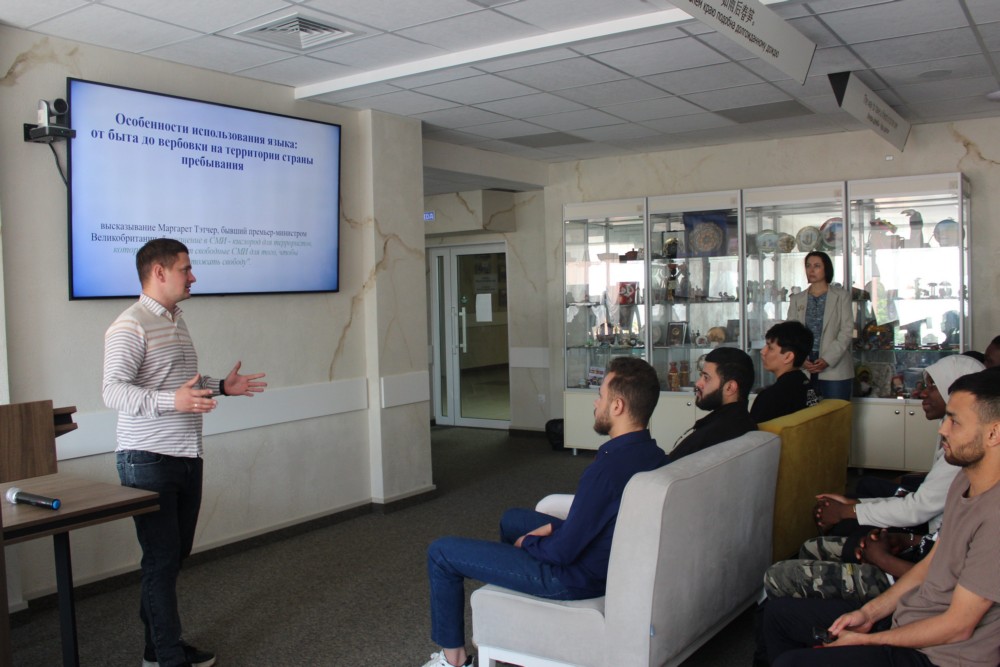 Иностранным обучающимся НИУ «БелГУ» рассказали об особенностях вербовки