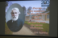 Слава и гордость России