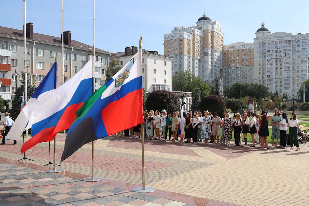 Праздник российского триколора отметили в Белгородском госуниверситете