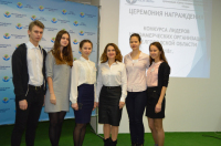 Конкурс лидеров некоммерческих организаций