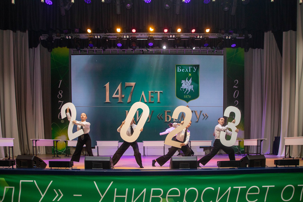 Лучших представителей НИУ «БелГУ» наградили в день рождения вуза