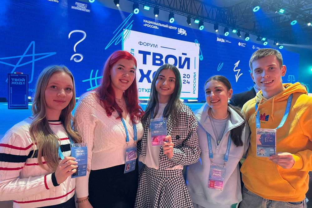 Студенты НИУ «БелГУ» стали финалистами Всероссийского проекта «Твой Ход – 2024»