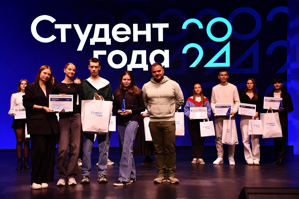 Обучающиеся НИУ «БелГУ» вышли в финал Российской национальной премии «Студент года-2024»