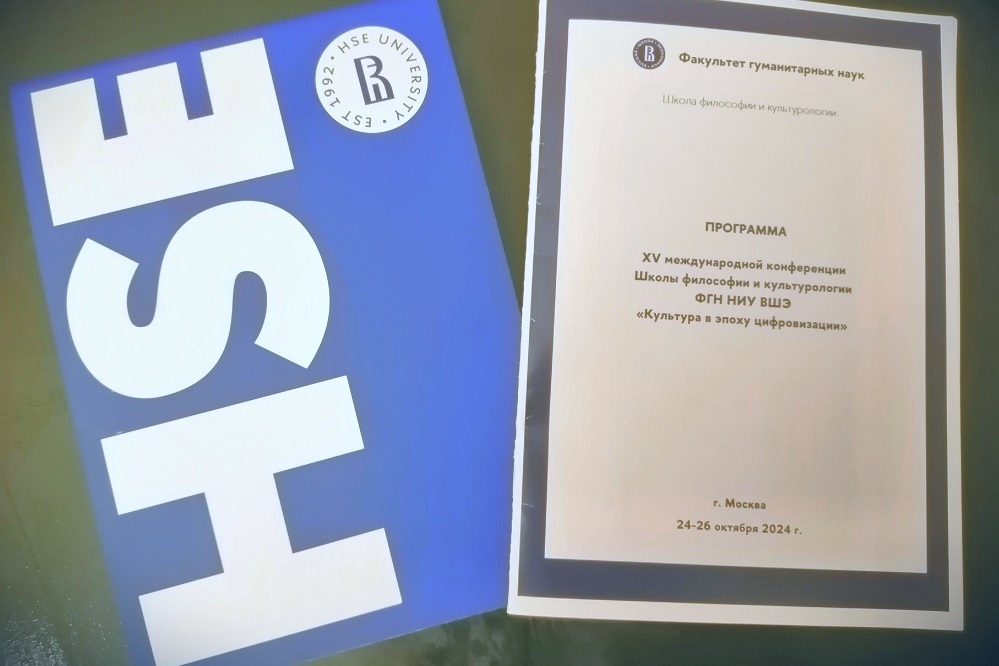 Результаты научного проекта «БелГУ» представили на международном мероприятии