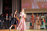 Студенты НИУ «БелГУ» выбрали Королеву