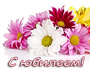 Коллектив БелГУ поздравляет с юбилеем Ирину Константиновну Свищеву