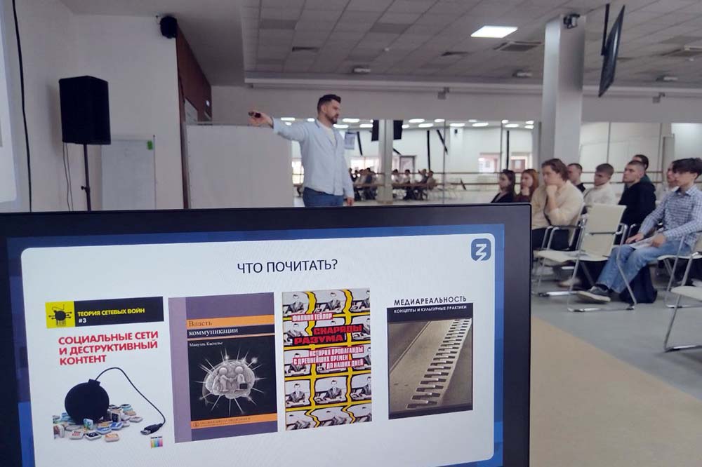 В НИУ «БелГУ» возрождается Кибердружина