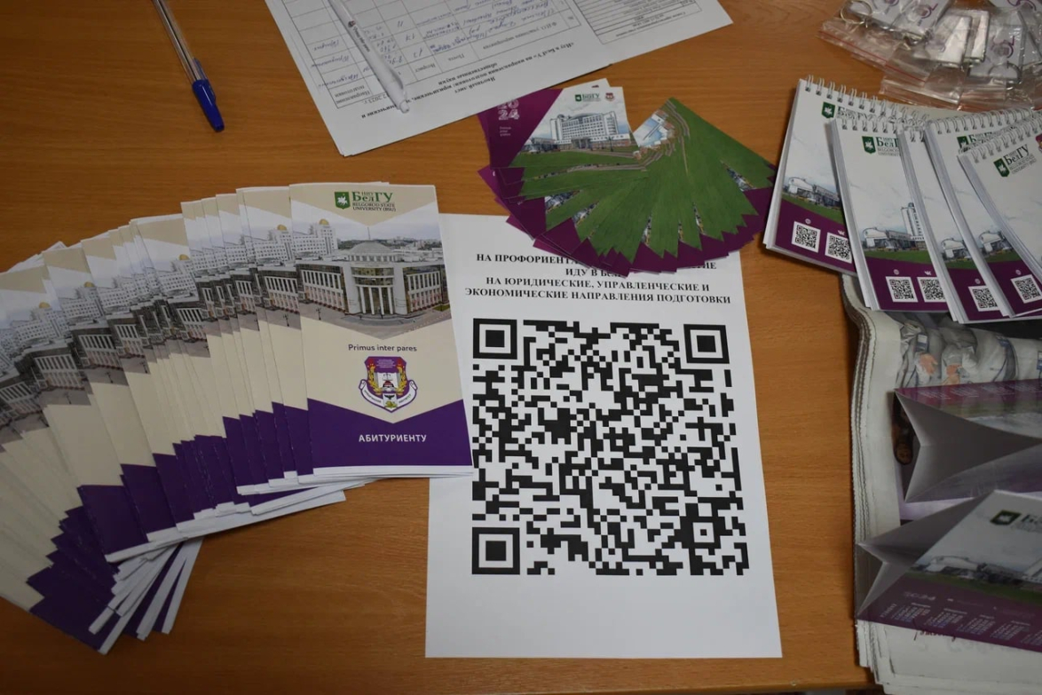 В Белгородском госуниверситете завершились профориентационные мероприятия «Иду в БелГУ»