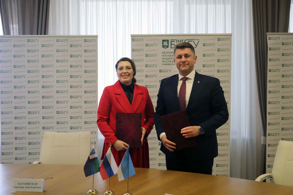 НИУ «БелГУ» заключил соглашение о сотрудничестве с мэрией Белгорода