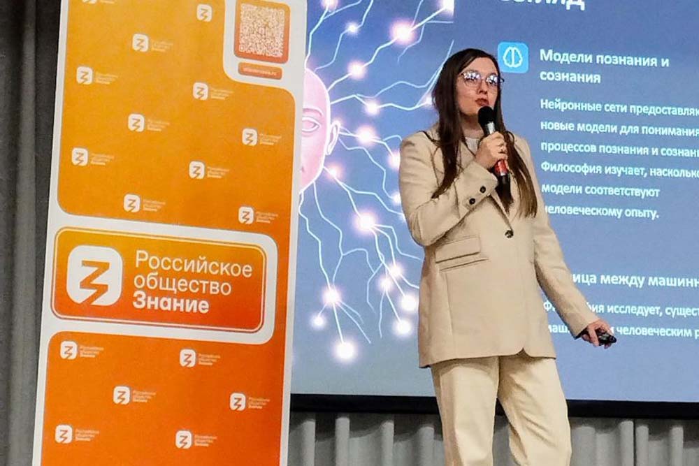 Преподаватели НИУ «БелГУ» посетили Томаровку с лекциями проекта «Знание.Карьера»