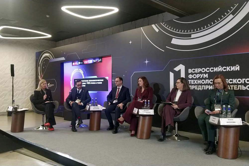 Опыт технологического предпринимательства в НИУ «БелГУ» представили на Всероссийском форуме «ТехПред-2025»