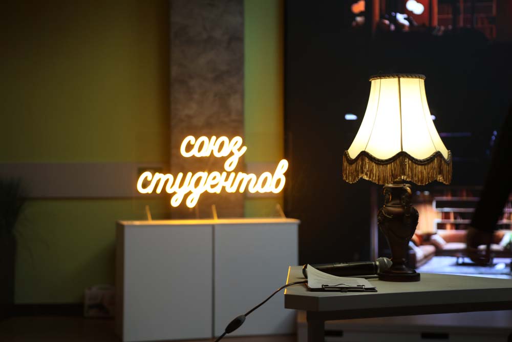 В НИУ «БелГУ» стартовала лаборатория неформального образования «СВЕТ-2025»