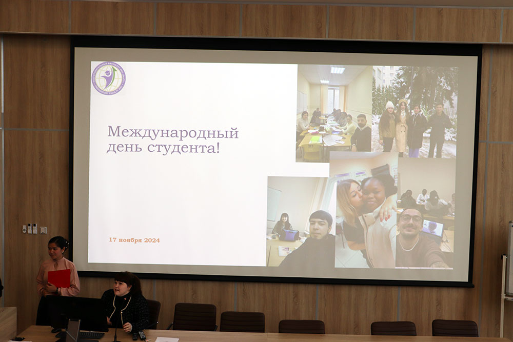 В Белгородском госуниверситете отмечают Международный день студента