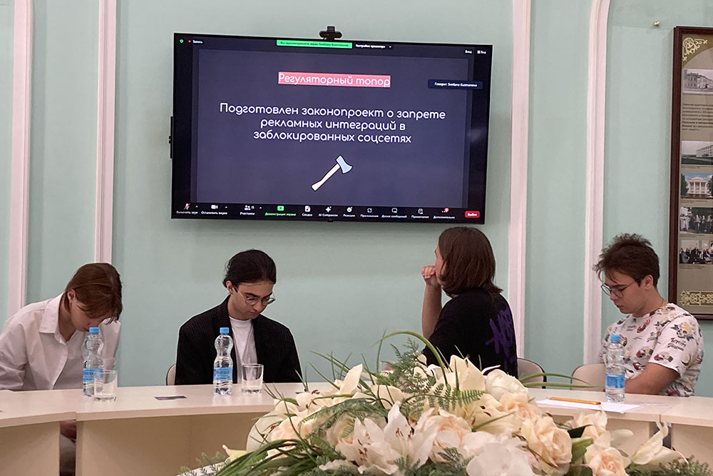 Вопросы современной правовой журналистики обсудили в НИУ «БелГУ»