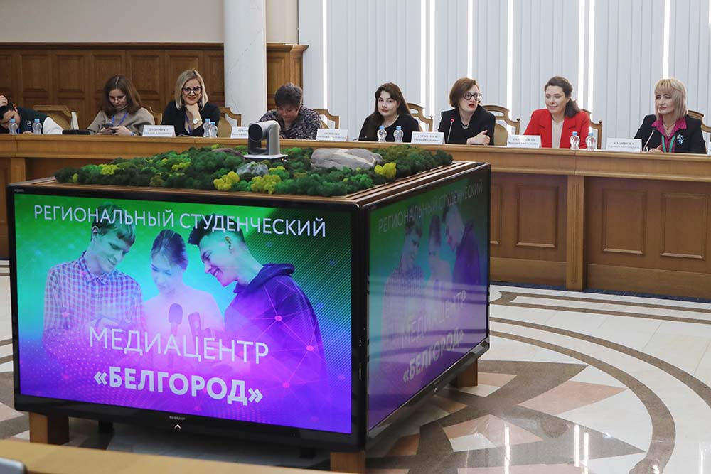 На площадке НИУ «БелГУ» открылся Региональный студенческий медиацентр