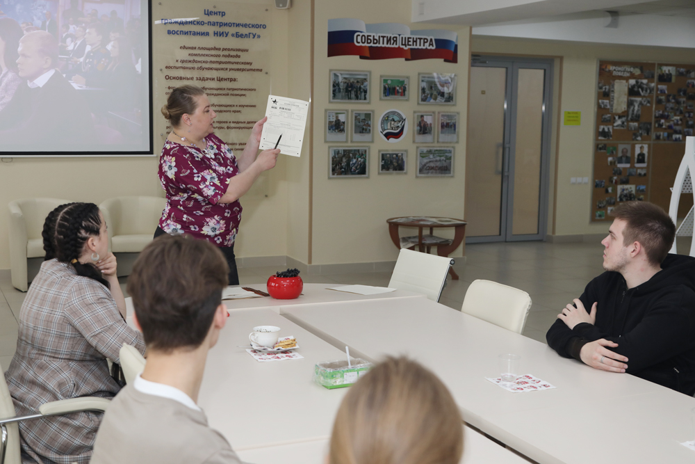 Студенты и сотрудники НИУ «БелГУ» написали диктант Победы