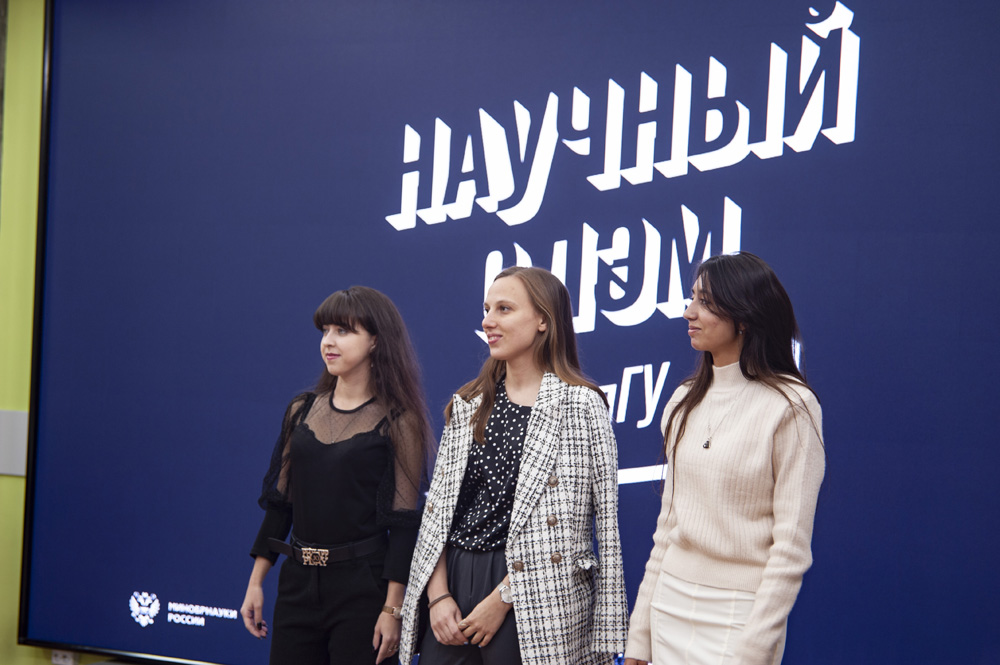 «Научный слэм» прошёл в НИУ «БелГУ»