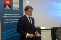 Совместный научный форум белградских и белгородских учёных