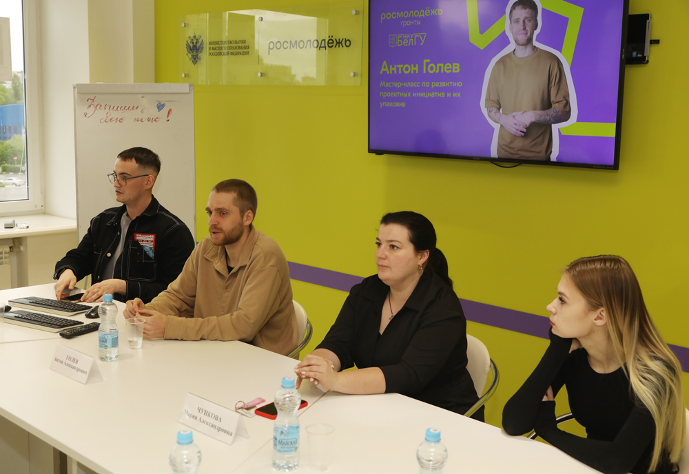 НИУ «БелГУ» расширяет возможности участия студентов в грантовой деятельности