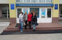 «Социальная работа» в Старом Осколе