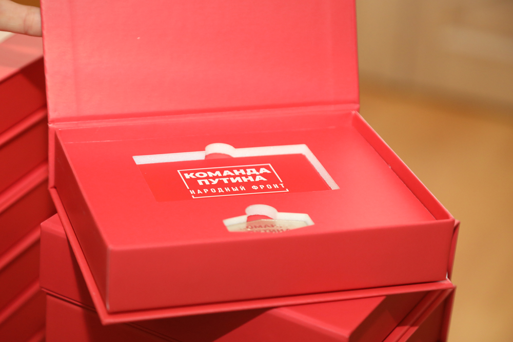 Волонтёрская деятельность НИУ «БелГУ» отмечена на высоком уровне